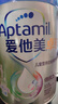 爱他美（Aptamil）爱他美 卓倍儿童奶粉 3岁以上800g 富含DHA四维骨骼营养素 实拍图