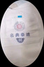 名典泰迪一体拉拉裤4XL46片【18-21kg】婴儿尿不湿超薄干爽尿裤男女宝通用 实拍图