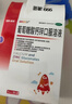 澳诺 葡萄糖酸钙锌口服溶液 5ml*36支 锌 儿童补锌 葡萄糖酸锌口服液 厌食症小儿发育迟缓 葡萄糖酸钙 儿童钙 液体钙 钙铁锌口服液 钙片 儿童补钙1-3-4-17岁 实拍图