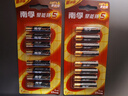 南孚7号电池16粒 七号碱性 聚能环5代 适用遥控器/体脂秤/血压计/计算器/无线鼠标/耳温枪/血糖仪等 实拍图