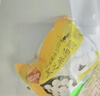 思念【Loopy】爆心啵啵水晶小汤圆240g62颗 面点早餐元宵 实拍图