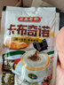 益昌老街（AIK CHEONG OLD TOWN）意式卡布奇诺速溶咖啡粉 24包612g  马来西亚进口 实拍图