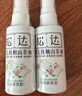 松达婴儿抚触山茶油新生儿按摩油宝宝护肤润肤50ml*2 实拍图