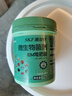 施可丰EM堆肥菌发酵菌有机肥发酵剂水产厨余垃圾有机物料腐熟沤肥大包装 实拍图