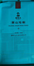 谢裕大2026新茶上市绿茶金奖顶芽安徽黄山毛峰特级一等100g自饮口粮推荐 实拍图