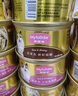 麦富迪猫罐头 浓汁猫罐头猫咪零食成幼猫补水亮毛混合装85g*24罐 实拍图