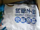 南国冷萃纯椰子粉320gx2袋 海南特产速溶椰奶椰汁粉速溶冲饮早餐 实拍图