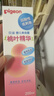 贝亲（Pigeon） 桃叶夏季组套（冰冰霜50g+二合一500ml+爽身露200ml） 实拍图