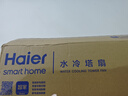海尔（Haier）空调扇家用冷风扇制冷风扇单冷制冷机节能冷风机驱蚊遥控加湿水冷塔扇冷气机冷气扇卧室移动小空调 【强劲冷风】驱蚊遥控款HFZ-Y8625B 实拍图