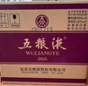 五粮液 普五八代 浓香型白酒 52度 500ml*6 原箱礼物 官方授权 酒厂直供 实拍图