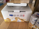 露露【顺丰上门】低糖核桃露植物蛋白饮料240ml营养早餐奶送礼多规格 【整箱礼袋】低糖核桃240ml*12罐 实拍图