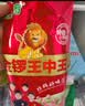 金锣加钙王中王优级火腿肠30g*8支装开袋方便食品方便面 实拍图