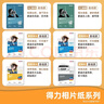 得力（deli）A4 260g双面高光照片纸 加厚相片打印纸 50张/盒 11827 实拍图