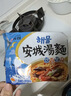 农心（NONGSHIM）韩国进口 海鲜安城汤面拉面袋面五连包112g*5包方便面泡面 实拍图