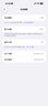Apple 苹果 iPhone 17/16/15/14/13/12/11/X系列二手手机 规格见质检报告 苹果 iPhone 16 Pro Max 实拍图