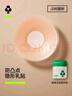 有棵树【隐形乳贴】无痕防走光防凸点婚纱吊带用小胸硅胶胸贴防汗乳头贴 实拍图