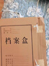 得力(deli)10只50mm混浆250g牛皮纸文件盒 档案盒 凭证文件考试收纳  财会用品 27045 实拍图