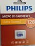 飞利浦（PHILIPS）128GB TF(MicroSD) 内存卡 A1 4K V30 U3 高速耐用行车记录仪 相机监控存储卡 读速130MB/s 实拍图