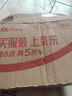 奥妙洗衣粉 怡神薰衣草(含金纺馨香精华)2.2斤 （新老包装随机发货） 实拍图