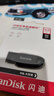 闪迪（SanDisk）64GB USB3.2 U盘 CZ550黑色 读速100MB/s 安全加密 数据恢复 学习办公电脑车载 高速大容量优盘 实拍图