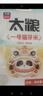太粮一号猫牙米10kg 长粒籼米 大米20斤 当季新米 京东自营 实拍图