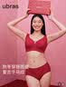 ubras虞书欣同款好运红盒无尺码复古纹礼盒女内衣裤文胸送礼 实拍图