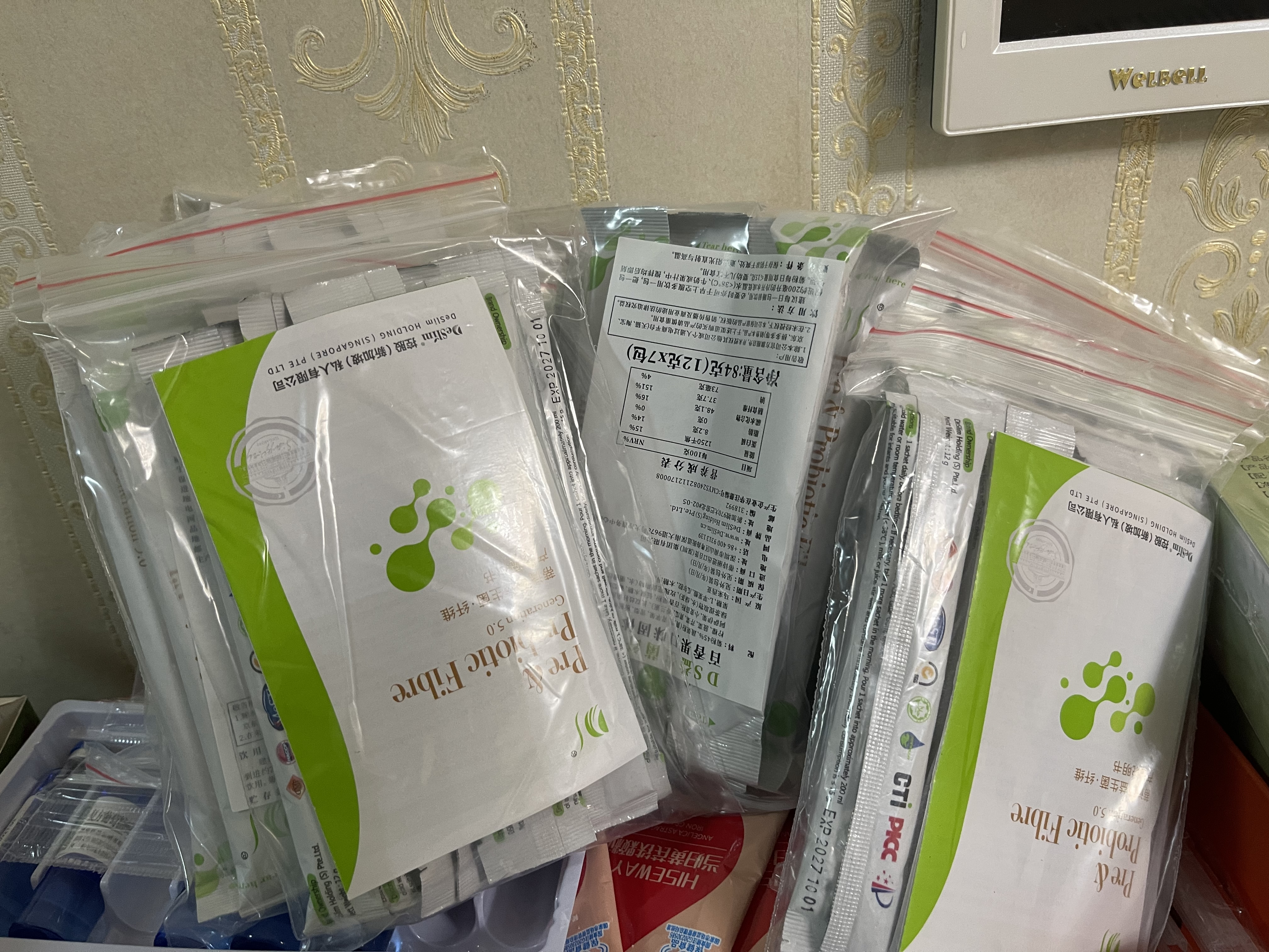 蒂诗丽新加坡菩萨心肠Deslim蒂诗丽益生菌膳食纤维便秘通便润肠DS旗舰 成人10包-百香果6.0（70条）简装无盒 实拍图