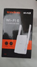 Tenda腾达1500M wifi6信号放大器 5G增强千兆网口wi-fi扩展 AP无线网络信号全屋覆盖 穿墙王扩大中继A23 实拍图