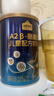 认养一头牛A2β-酪蛋白儿童奶粉4段3岁以上乳铁蛋白25g*3免费试喝0元试用 A2β-酪蛋白儿童奶粉200g*1罐【咨询0元试喝】 实拍图