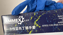 爱马斯一次性丁腈手套 加厚耐用款防污防水防油耐酸碱手套劳保 实验室工业清洁 蓝APFNCHD/L码 正品行货 实拍图