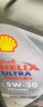 壳牌（Shell）全合成机油 5w-30(5w30) API SP级 1L超凡喜力都市光影版汽车保养 实拍图