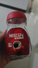 雀巢（Nestle）醇品速溶美式黑咖啡粉0糖0脂*健身燃减防困瓶装50g 实拍图