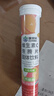 康恩贝 维生素c泡腾片4g*20片 固体饮料果味维c泡腾片VC水蜜桃味 实拍图