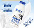 辉山（huishan）鲜博士低温时鲜牛乳全脂儿童优质乳蛋白3.4g 鲜博士时鲜500g*4 实拍图