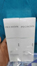 百雀羚（PECHOIN）至臻皙白淡斑2.0水乳护肤品套装礼盒美白提亮送女友520礼物 实拍图
