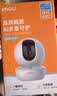 乐橙TA3R-pro800万4K高清 家用监控摄像头室内摄像头 5G双频wifi手机远程监控360无死角婴儿宠物看护 实拍图