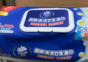维达（Vinda）半臂长厨房湿巾 80片*3包 超大加厚厨房湿巾 去油污 厨房用纸 实拍图