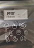 妙洁密封袋组合装大中小号15+25+20只共60只 加厚食品级保鲜自封袋 实拍图