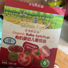 爷爷的农场有机酱油宝宝拌饭酱油 调味料辅食搭配 【有机】婴幼儿番茄酱120g 实拍图