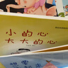 时光学创意涂色大画本幼儿园创意涂鸦儿童玩具绘画本六一儿童节礼物 实拍图