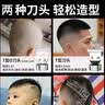 奥克斯（AUX）电动理发器理发推子剃头理发器家用成人儿童婴儿电推剪电推子自理发【T型刀头】毕业礼物 实拍图
