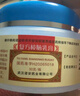 哈瑞美复方樟脑乳膏30g/盒蚊虫叮咬皮肤瘙痒快速止痒消肿蚊子包舒缓止痒不含激素提神醒脑皮炎湿疹烫伤自营 实拍图