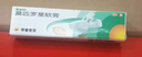 【原研】百多邦 莫匹罗星软膏2%*10g  脓疱病疖肿毛囊炎湿疹 中美史克 实拍图