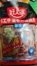 好人家手工牛油老火锅底料500g微辣【减盐≥25%】冒菜麻辣烫方便调料 实拍图