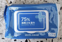 京东京造杀菌湿巾80片*4包 消毒湿纸巾无酒精湿纸巾可灭活病毒率99%  实拍图
