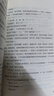 梁晓声作品：父亲+母亲（第十届茅盾文学奖得主、电视剧《人世间》原著作者梁晓声亲情力作）套装 小说 晒单实拍图