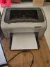惠普HP1010/1020黑白激光家用A4纸打印机学生作业文档试卷打印 办公家用打印机 1108电脑款【配一支易加粉硒鼓+1瓶碳粉】 实拍图