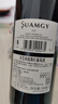 圣芝（suamgy）喜酒赤霞珠半干红葡萄酒 750ml  单瓶装 法国原瓶进口红酒 实拍图