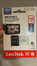 闪迪（SanDisk）128GB TF（MicroSD）4K内存卡 行车记录仪 监控摄像头专用 循环录制10,000小时 高耐用存储卡 实拍图