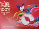 汇源100%桃汁果汁饮料1Lx5盒礼盒送礼宴请餐桌果蔬汁饮料聚餐畅享 实拍图